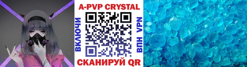 Alpha PVP крисы CK  купить  сайты  Нытва 