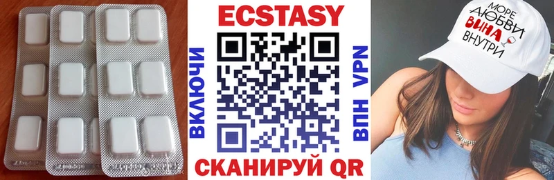 магазин продажи наркотиков  Нытва  Экстази MDMA 