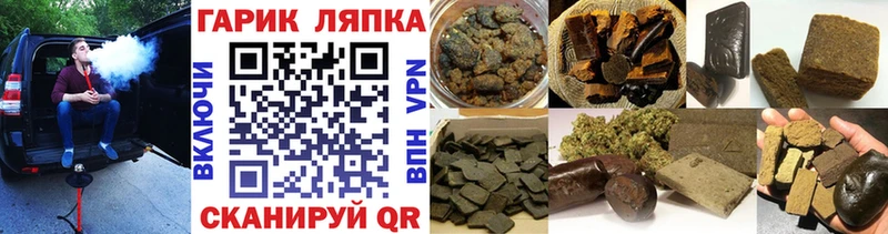 KRAKEN ссылка  закладка  Нытва  ГАШ гашик 