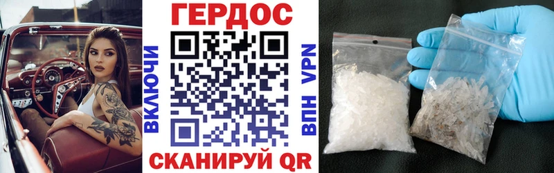 ГЕРОИН белый  Нытва 