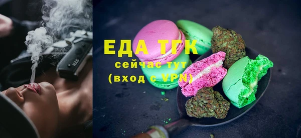 таблы Богородицк