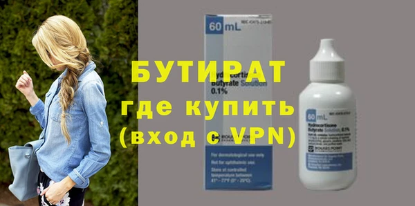 герыч Богданович