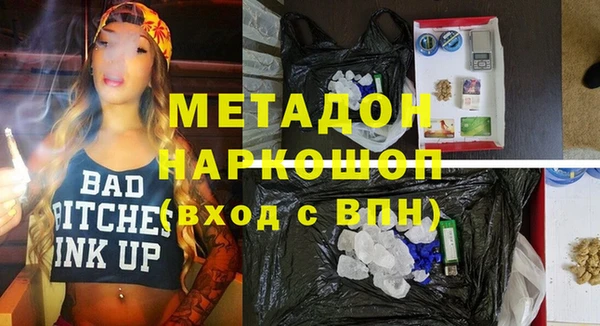 таблы Богородицк