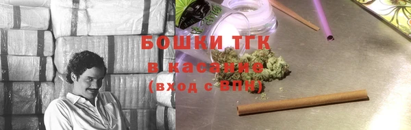 марихуана Богородск