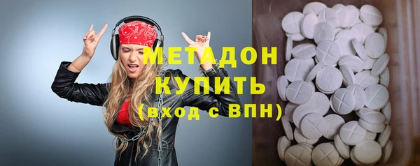 круглые Бугульма