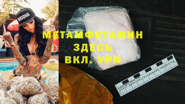 герыч Богданович