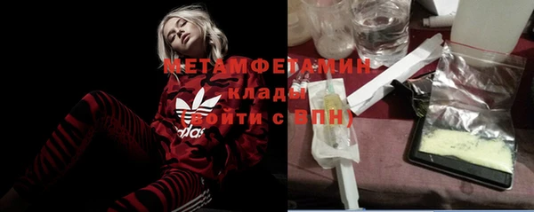марихуана Богородск