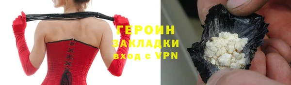 таблы Богородицк