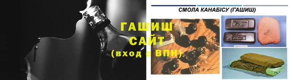 марихуана Богородск