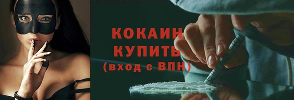 марихуана Богородск