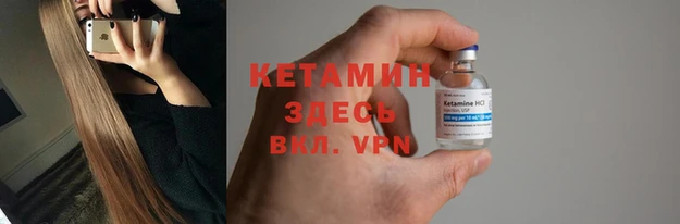 таблы Богородицк