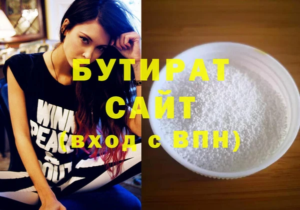 герыч Богданович
