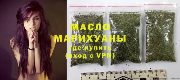 марихуана Богородск