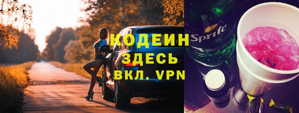 марихуана Богородск