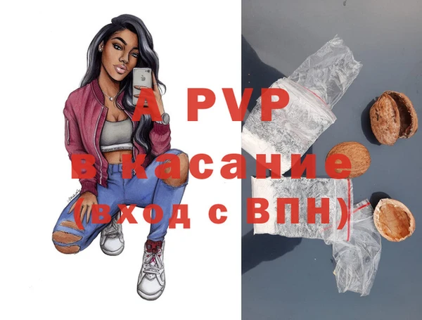 MDMA Premium VHQ Бородино