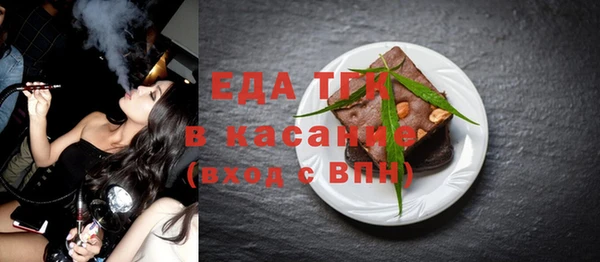 синтетический гашиш Бронницы