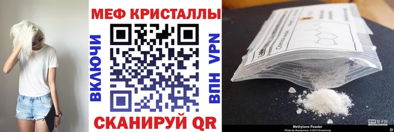 Меф mephedrone  Нытва 