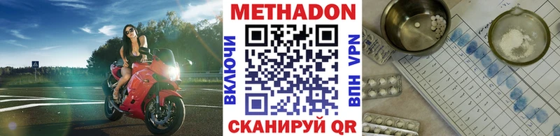 Метадон мёд  OMG ССЫЛКА  Нытва 
