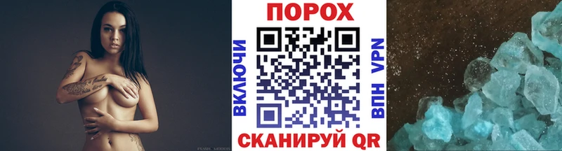 цена Нытва Метамфетамин витя