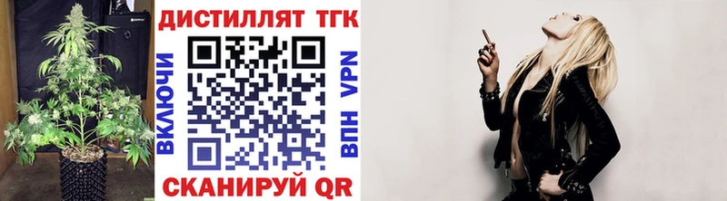 наркошоп  Нытва  Дистиллят ТГК THC oil 